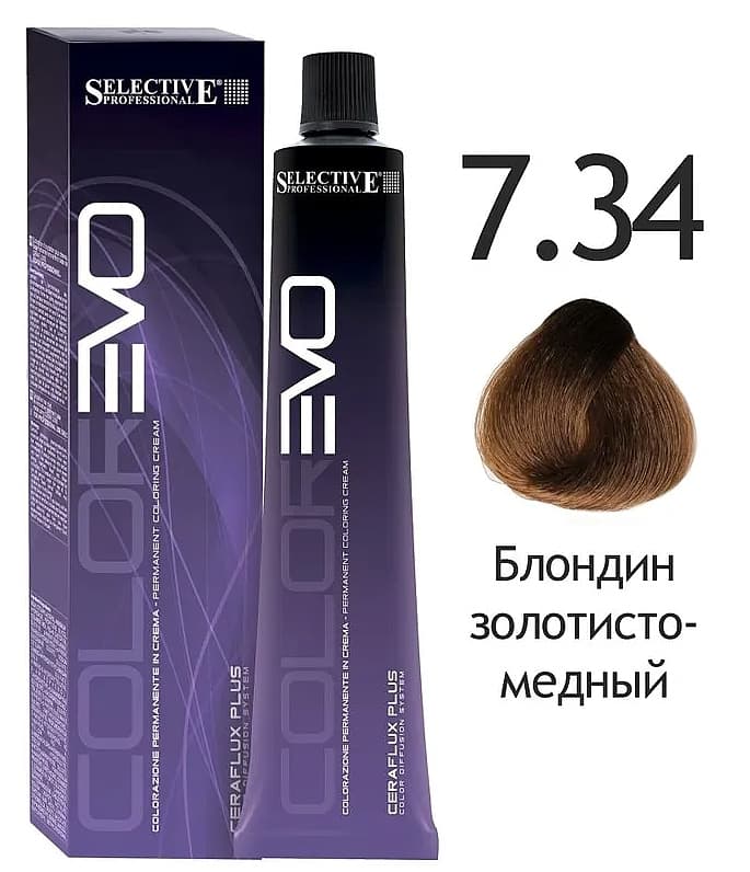 SELECTIVE Colorevo 7.34 Блондин золотисто-медный