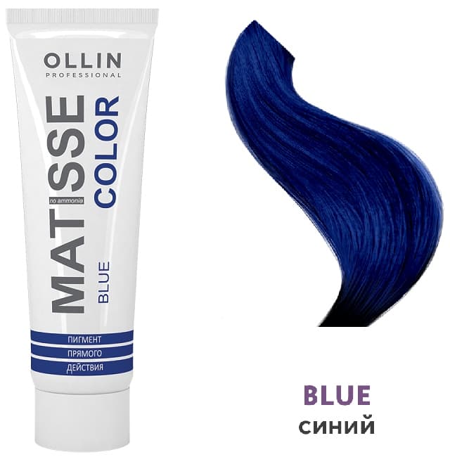 OLLIN MATISSE COLOR blue/синий 100мл Пигмент прямого действия