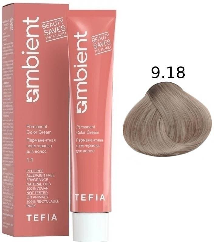 TEFIA AMBIENT 9.18 Очень светлый блондин пепельно- коричневый 60 мл