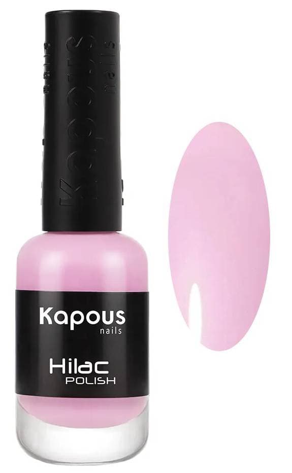 Kapous Nails Лак для ногтей "Hilac" 2179 розовое безобразие, 9 мл