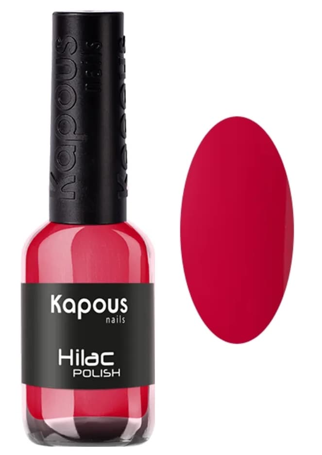 Kapous Nails Лак для ногтей "Hilac" 2027 малиновый сорбет, 9 мл