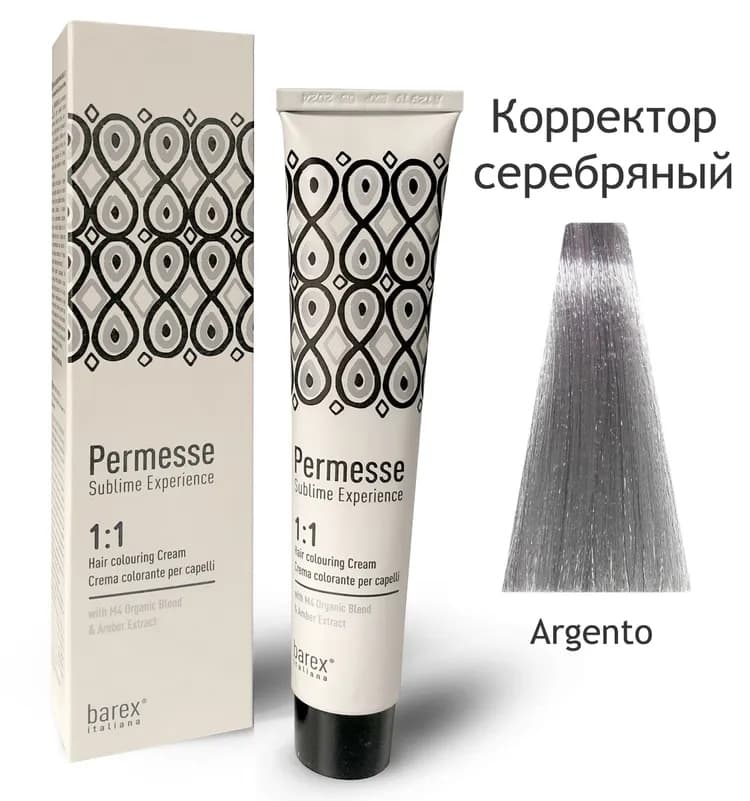 BAREX PERMESSE Крем-краска Корректор серебряный 100мл