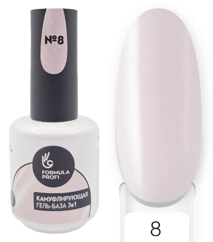 Formula Profi Гель-база "Камуфлирующая 3в1"№ 08, 15 мл 