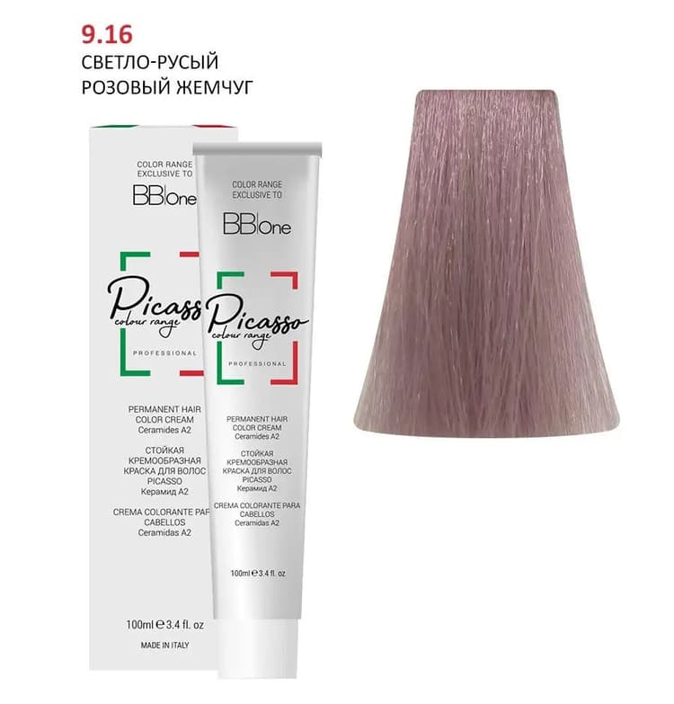 PICASSO 9.16 Light Blond Pink Pearl Крем-краска перманентная