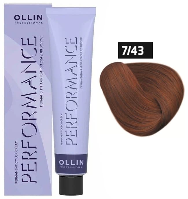 OLLIN PERFORMANCE  7/43 русый медно-золотистый 60мл Перманентная крем-краска для волос