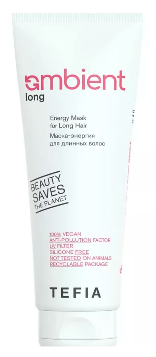 TEFIA AMBIENT Long Маска-энергия для длинных волос 250 мл