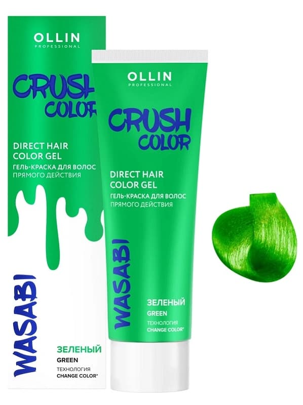 OLLIN CRUSH COLOR Гель-краска для волос прямого действия (ЗЕЛЕНЫЙ) 100мл