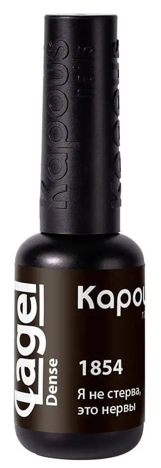 Kapous Nails Гель-лак "Lagel Dense" 1854 Я не стерва, это нервы, 8 мл