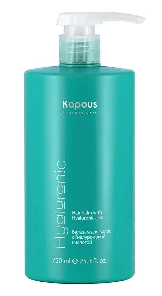 Kapous Бальзам для волос с Гиалуроновой кислотой серии "Hyaluronic acid" 750 мл