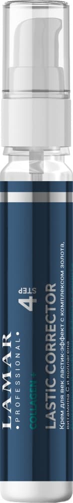 LAMAR Крем для век ластик-эффект с комплексом золота, витамина С и коллагена LASTIC CORRECTOR, 25 мл