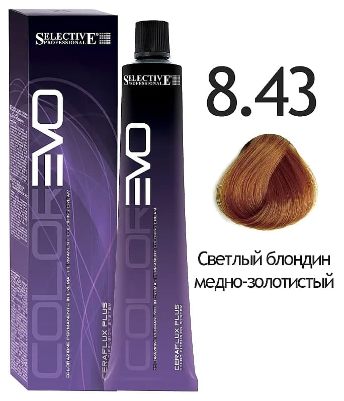 SELECTIVE COLOREVO 8.43  светлый блондин медно-золотистый