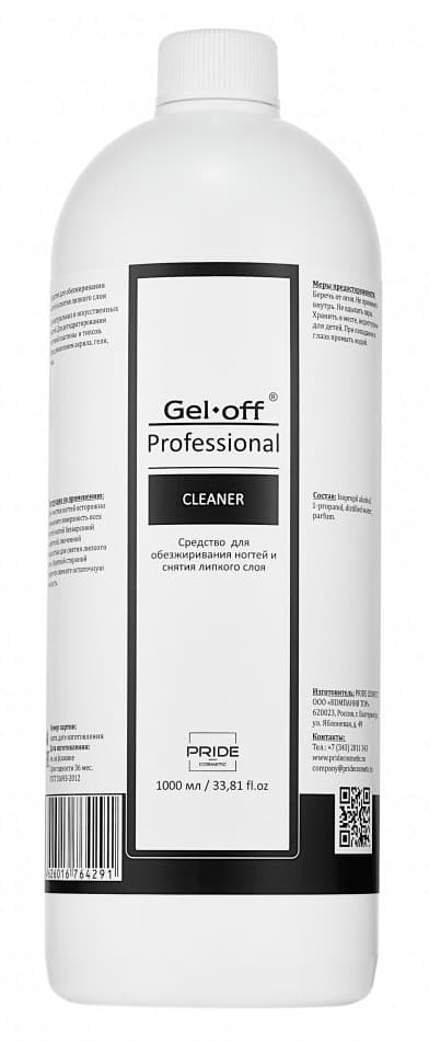 GEL-OFF Professional Средство для обезжиривания ногтей и снятия липкого слоя 1000 мл.