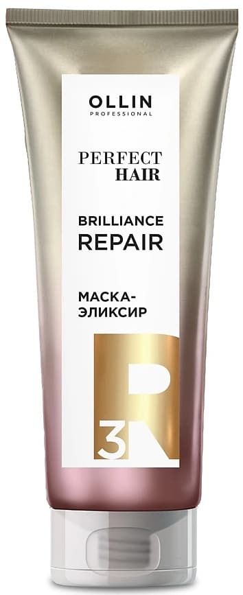OLLIN PERFECT HAIR BRILLIANCE REPAIR 3 Маска-эликсир. Закрепляющий этап 250мл