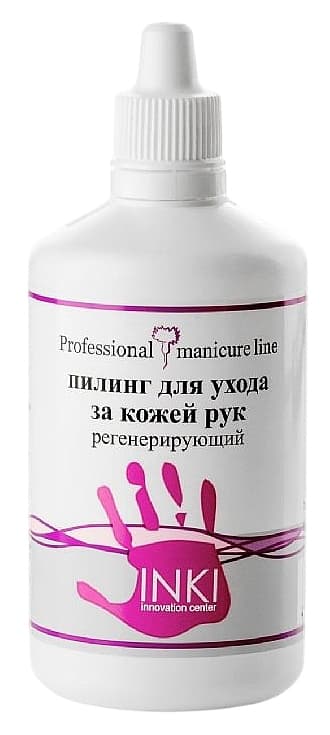 INKI Пилинг для ухода за кожей рук регенерирующий 100 мл.
