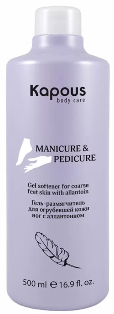 Kapous Body Care Гель-размягчитель для огрубевшей кожи ног, 500 мл