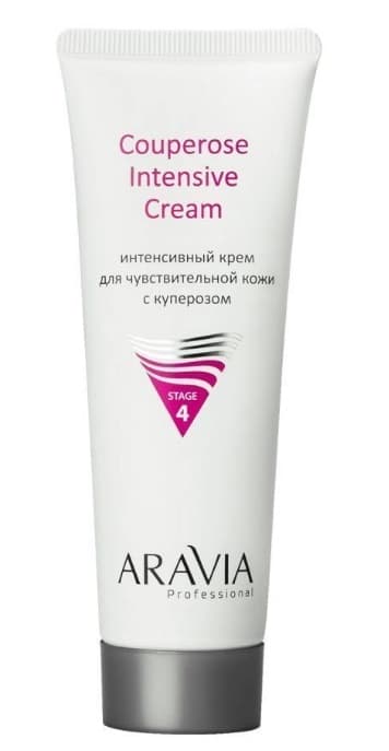 Aravia Интенсивный крем для чувствительной кожи с куперозом Couperose Intensive Cream, 50 мл 