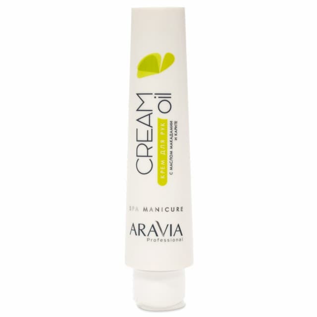 ARAVIA Крем для рук Cream Oil с маслом макадамии и карите, 100 мл