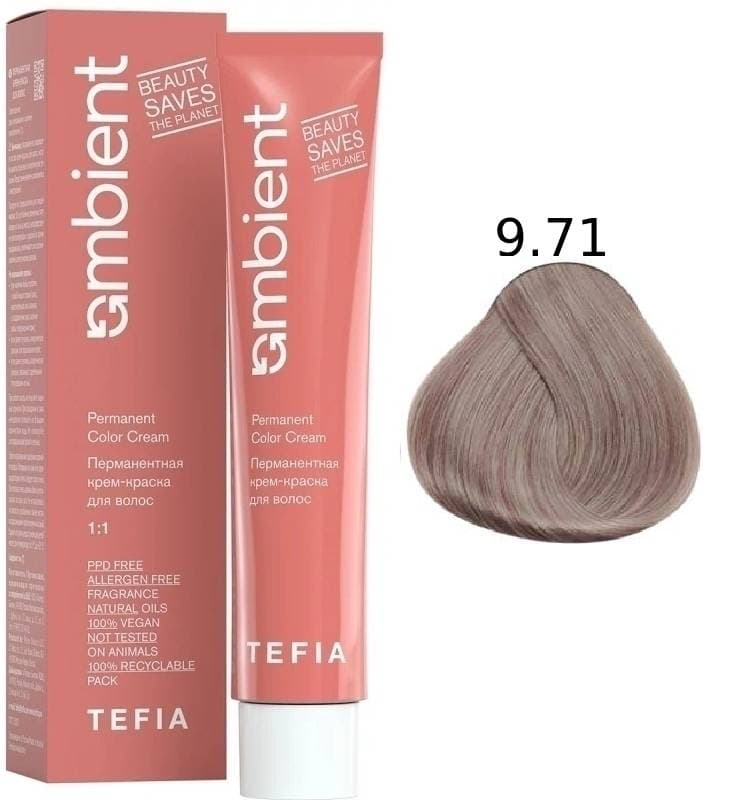 TEFIA AMBIENT 9.71 Очень светлый блондин фиолетово-пепельный 60 мл