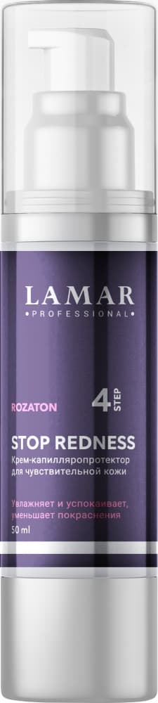 LAMAR Крем-капилляропротектор для чувствительной кожи STOP REDNESS, 50 мл