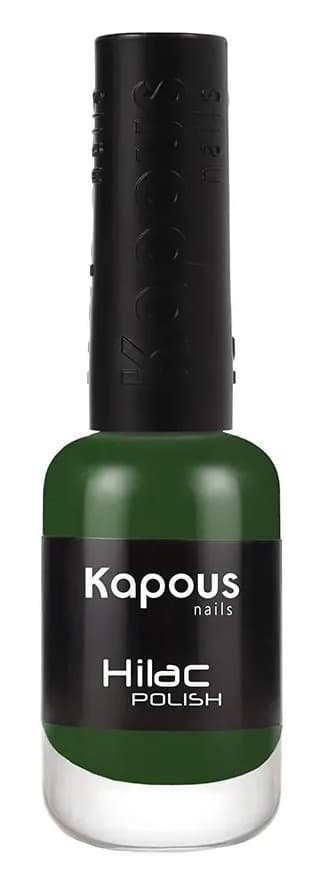 Kapous Nails Лак для ногтей "Hilac" 3162 шкатулка Эсмеральды, 9 мл