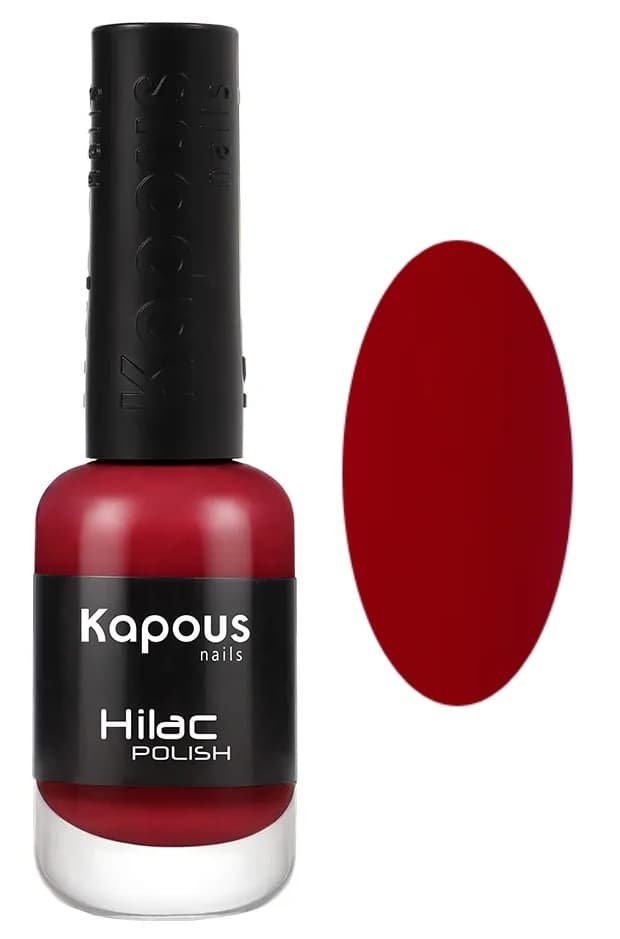 Kapous Nails Лак для ногтей "Hilac" 2026 верь в себя, 9 мл