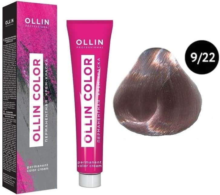OLLIN COLOR  9/22 блондин фиолетовый 60мл Перманентная крем-краска для волос