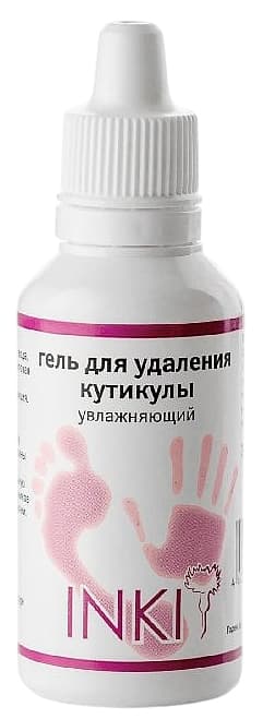 INKI Гель для удаления кутикулы увлажняющий 30 мл.