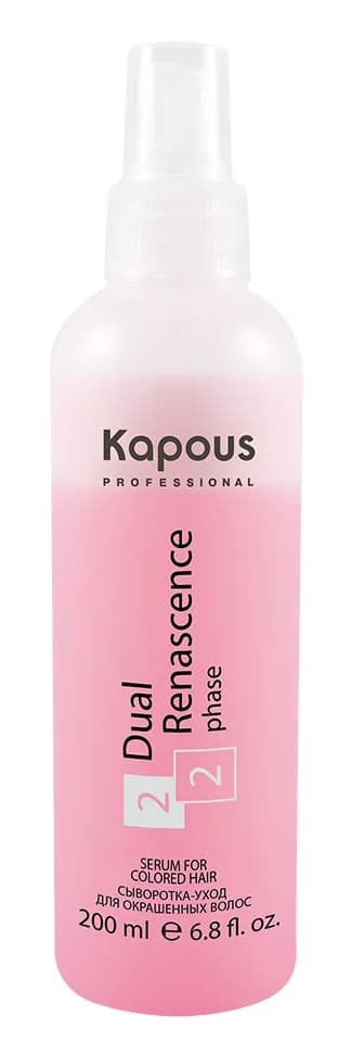 KAPOUS Сыворотка-уход для окрашенных волос Dual Renascence 2 phase, 200 мл.
