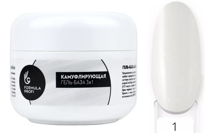 Formula Profi Гель-база "Камуфлирующая 3в1" № 01, 30 мл