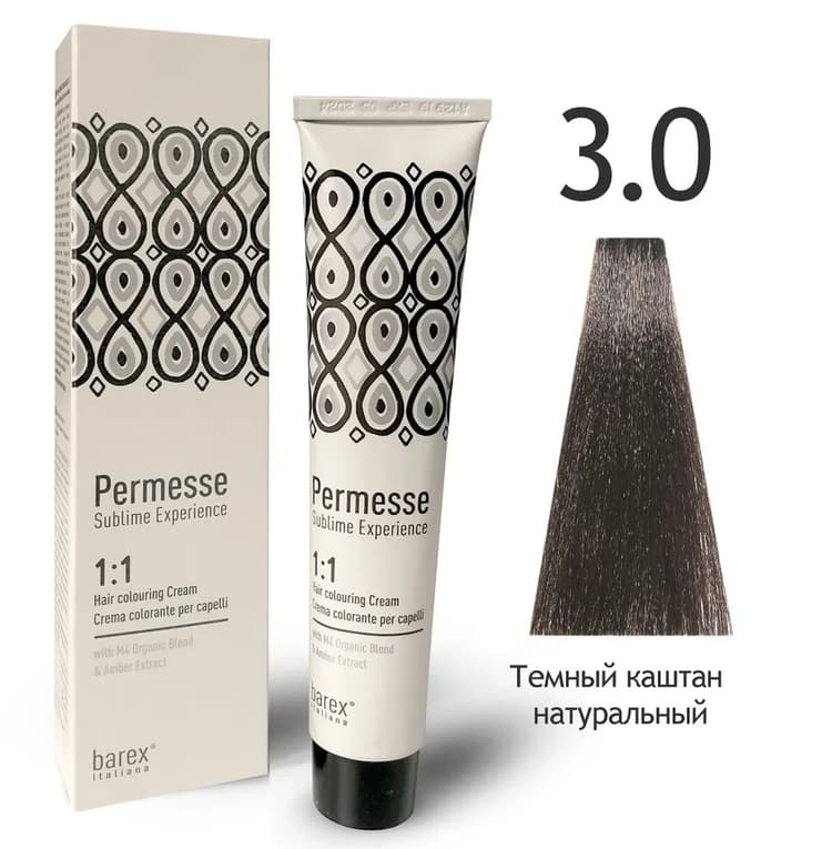 BAREX PERMESSE Крем-краска 3.0 – Темный каштан натуральный 100мл