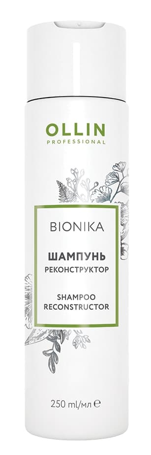 OLLIN BioNika Шампунь реконструктор 250мл.