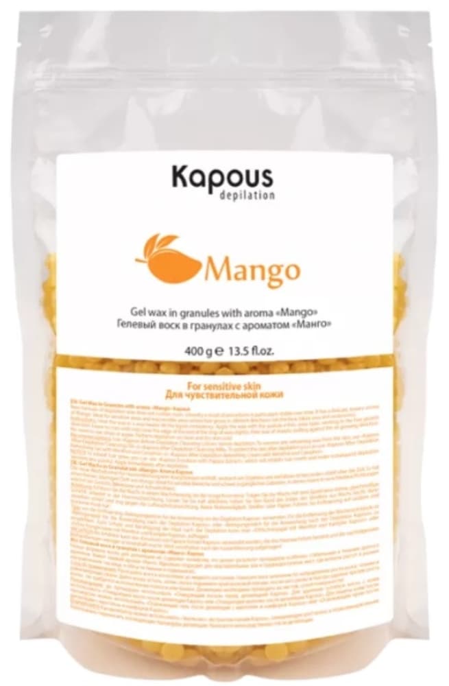 Kapous Depilation Гелевый воск в гранулах с ароматом "Манго", 400 гр.