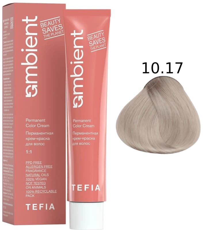 TEFIA AMBIENT 10.17 Экстра светлый блондин пепельно-фиолетовый 60 мл