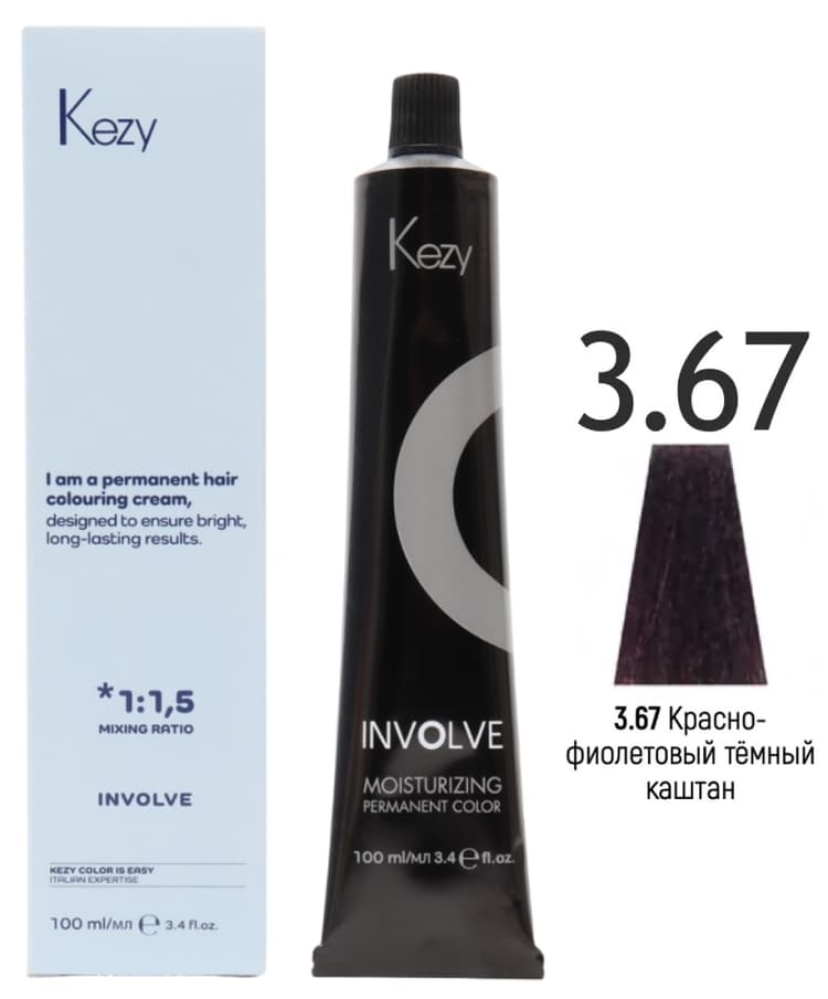 KEZY Involve color 3.67 Тёмно-каштановый красно-фиолетовый, 100 мл. 