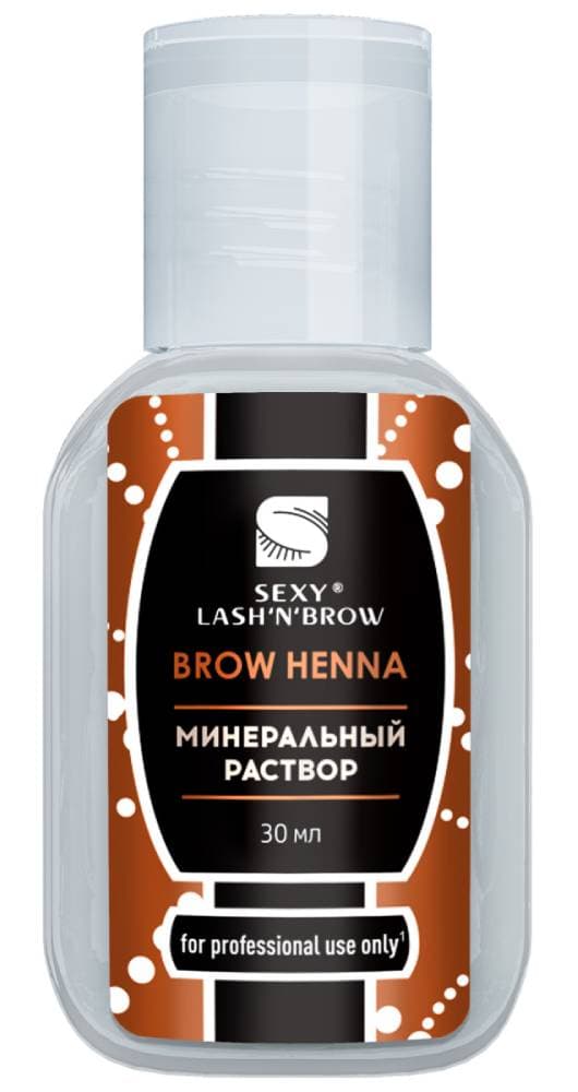 SEXY Brow Henna Минеральный раствор для разведения хны 30 мл