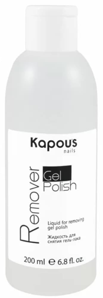 Kapous Nails Жидкость для снятия гель-лака "Gel Polish Remover", 200 мл