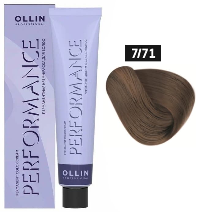 OLLIN PERFORMANCE  7/71 русый коричнево-пепельный 60мл Перманентная крем-краска для волос
