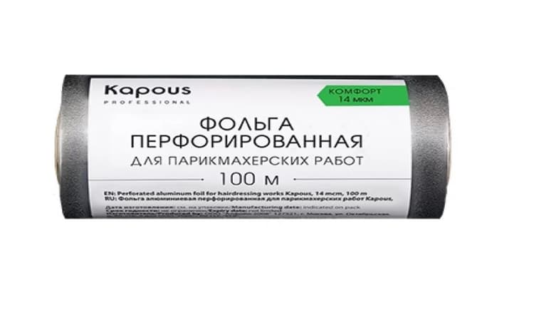 Kapous Фольга алюминиевая перфорированная для парикмахерских работ 14 мкм, 100 м