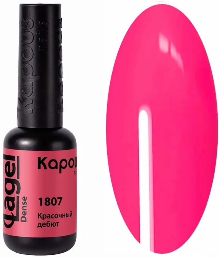 Kapous Nails Гель-лак "Lagel Dense" 1807 Красочный дебют, 8 мл