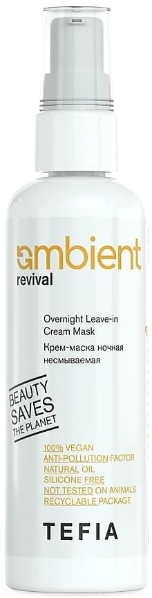 TEFIA AMBIENT Revival Крем-маска ночная несмываемая 100 мл
