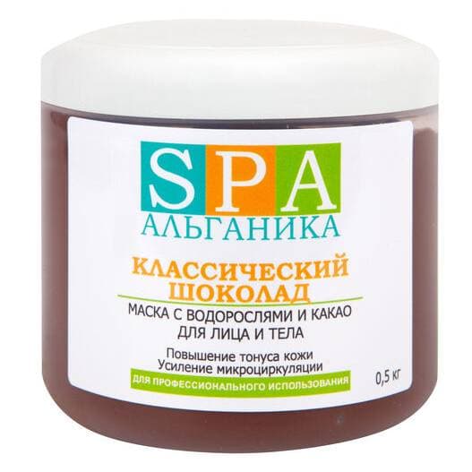 Альганика Маска "Классический шоколад" с экстрактом водорослей 500 гр.