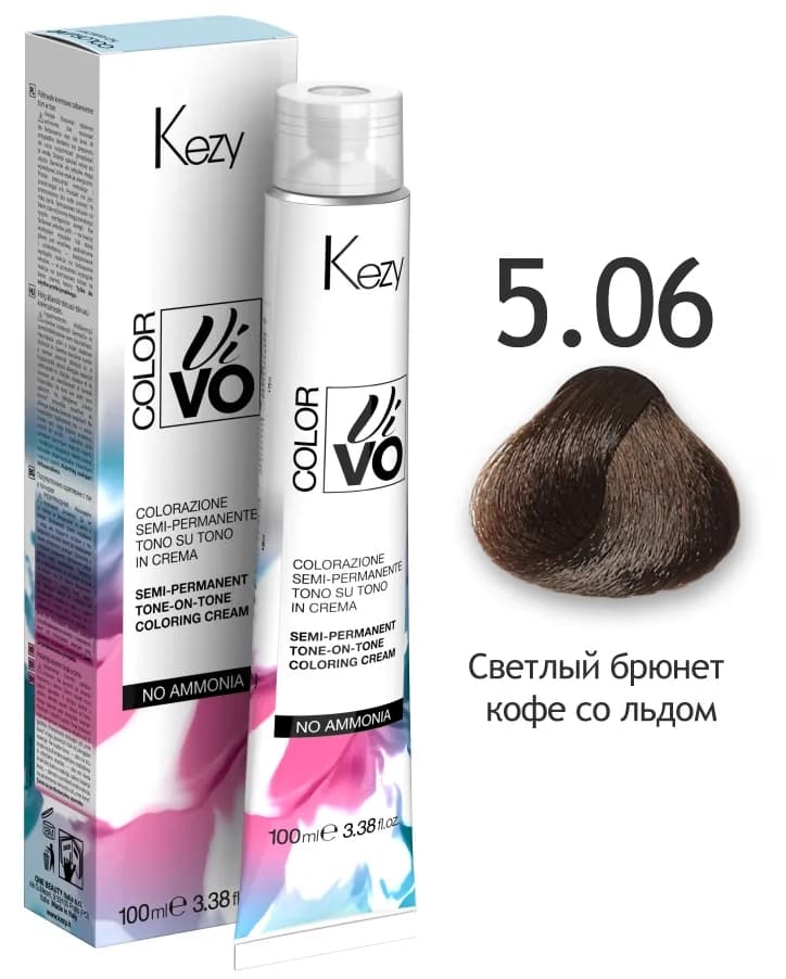 KEZY  Color Vivo No Ammonia 5.06 Светлый брюнет кофе со льдом 100 мл