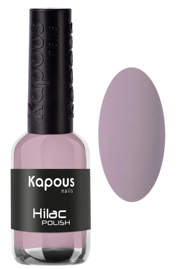Kapous Nails Лак для ногтей "Hilac" 2170 навсегда, 9 мл