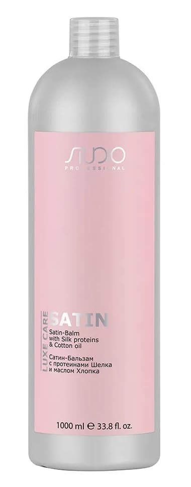 Kapous Studio Сатин-Бальзам с протеинами шелка и маслом хлопка серии "Luxe Care" 1000 мл 