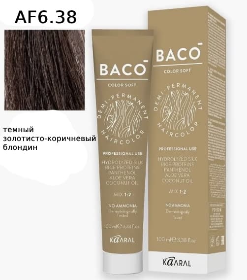 KAARAL Baco Soft  6.38 темный золотисто-коричневый блондин 100мл