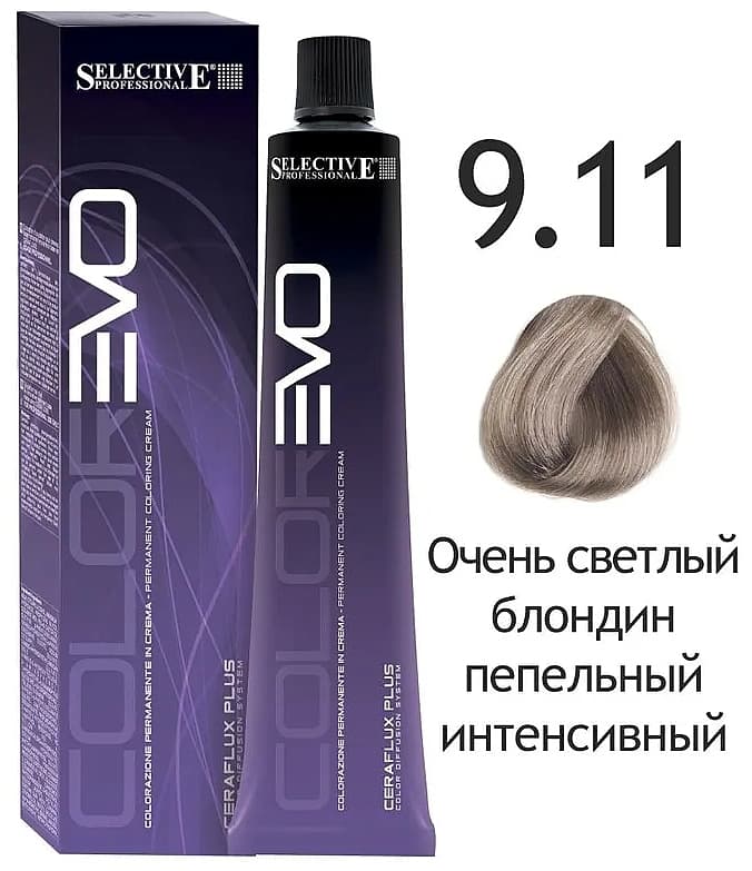 SELECTIVE COLOREVO 9.11   очень светлый блондин пепельный интенсивный