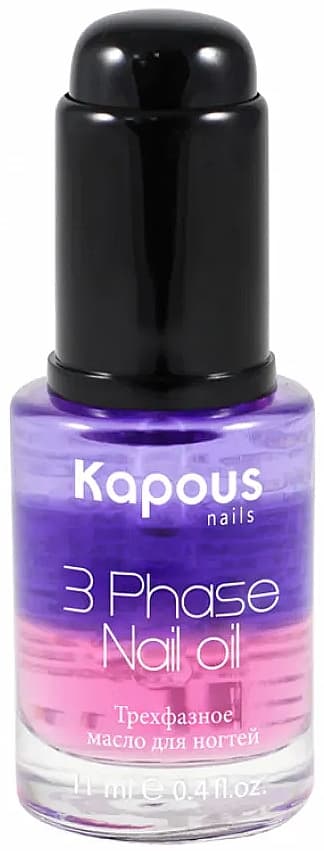 Kapous Nails Трехфазное питательное масло для ногтей "3 Phase nail oil", 11 мл