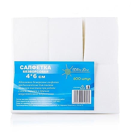 Салфетки безворсовые маникюрные для искусственных покрытий 4*6см 600шт/уп.