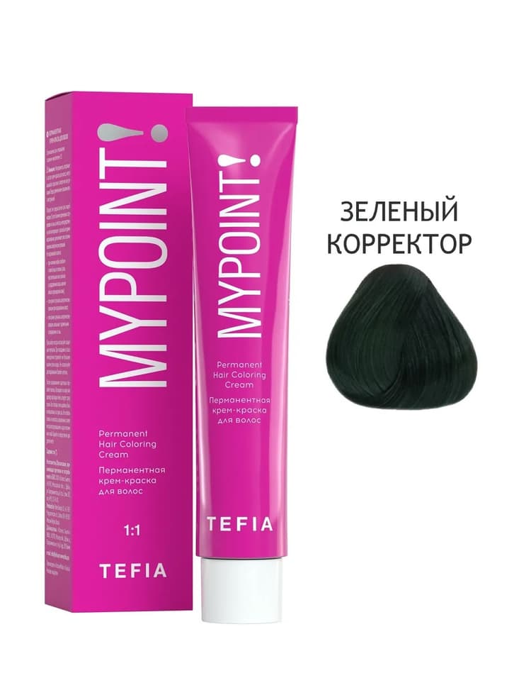 TEFIA MYPOINT зеленый корректор 60мл