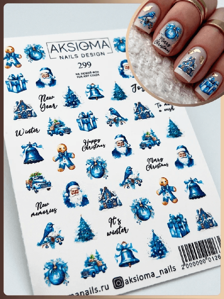 Слайдер Aksioma №299